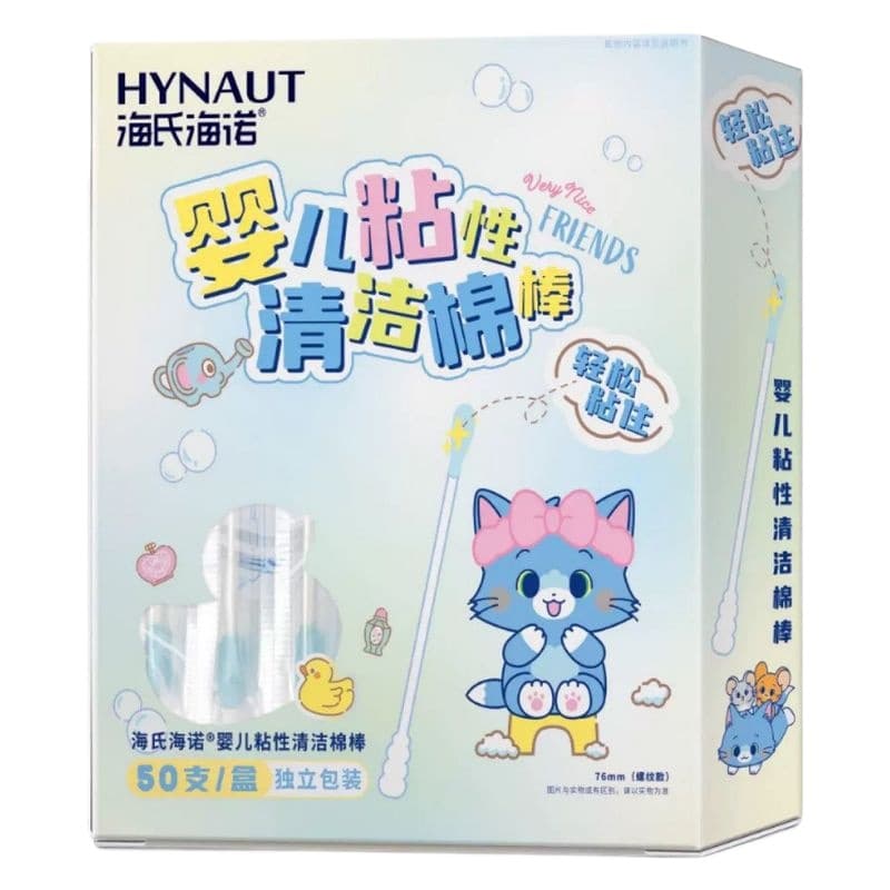 Children's Cotton Swabs Ear Cleaning 50 Pieces 5