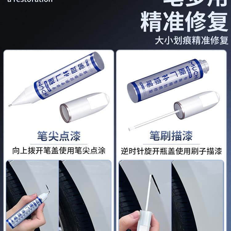 Self-spraying depth scratch repair and removal of white and black silver car universal pen depth scratch repair spray paint paint pen 4