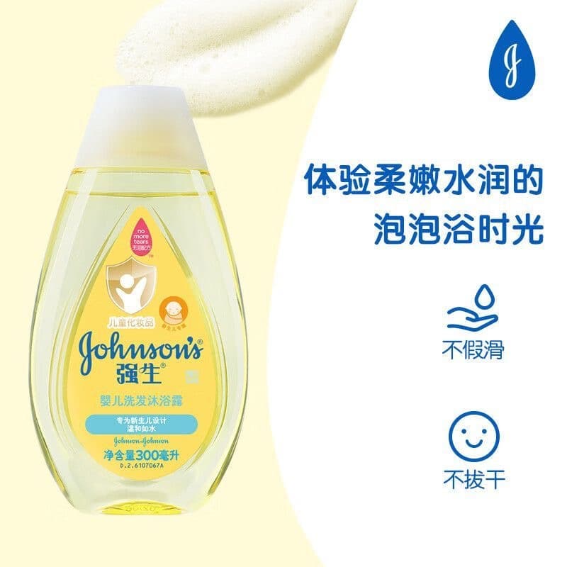 Johnson Children's Shampoo and Shower Gel 2 in 1 4