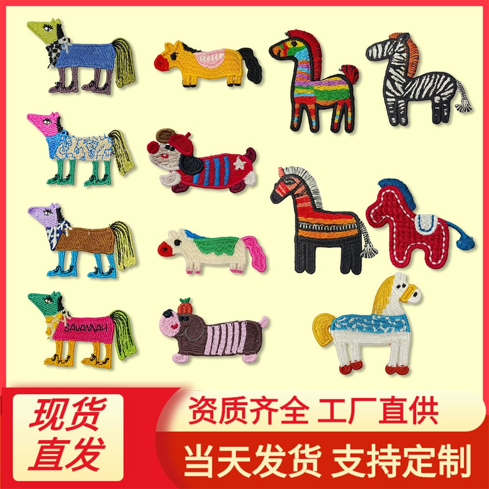 Cute small laptop, pony, decorations, phone case, jeans with accessories, new collection, with embroidery 1
