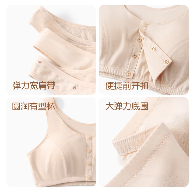 Cotton tank top, underwear, wireless bra, for middle age, front lock 4