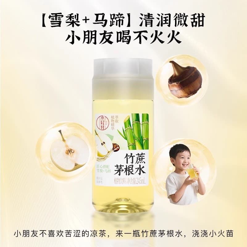 Qingshang Bamboo Soda Water Herbal Tea Drink 4