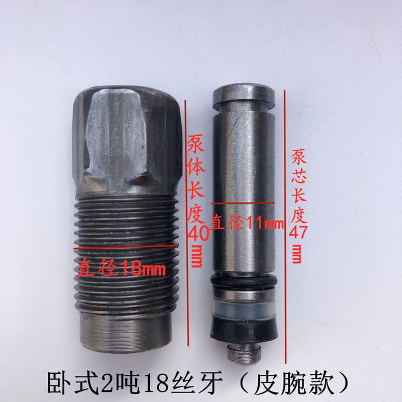 Hydraulic air pump, hydraulic oil 4
