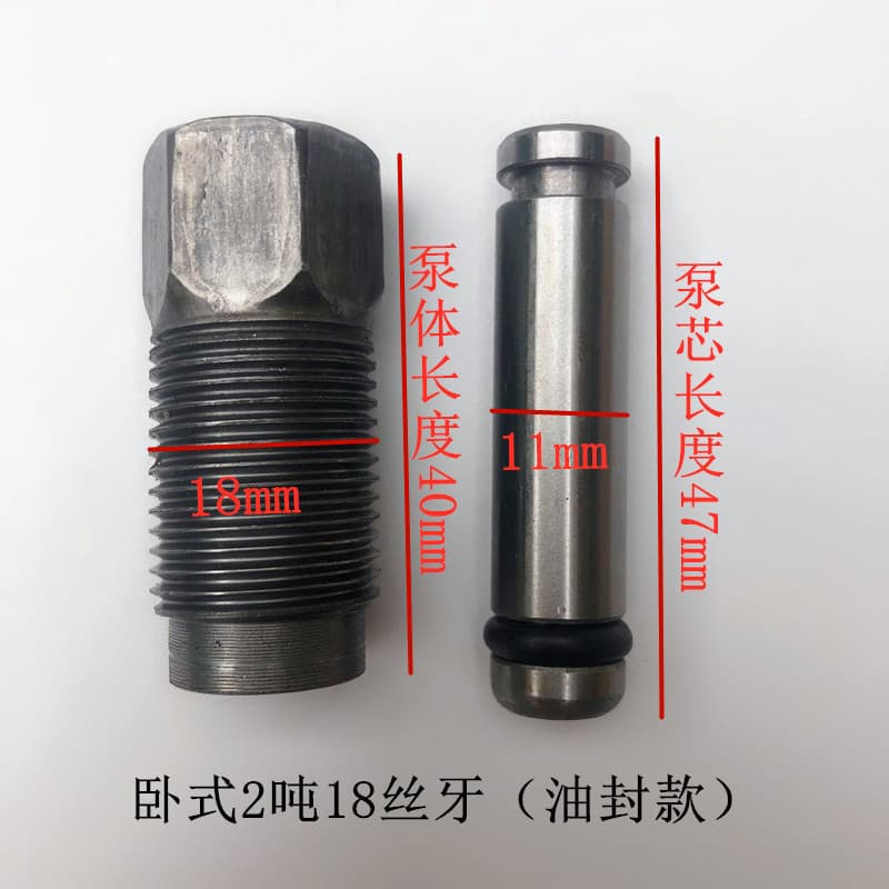 Hydraulic air pump, hydraulic oil 7