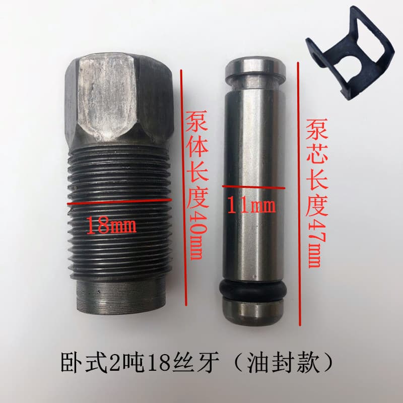 Hydraulic air pump, hydraulic oil 10