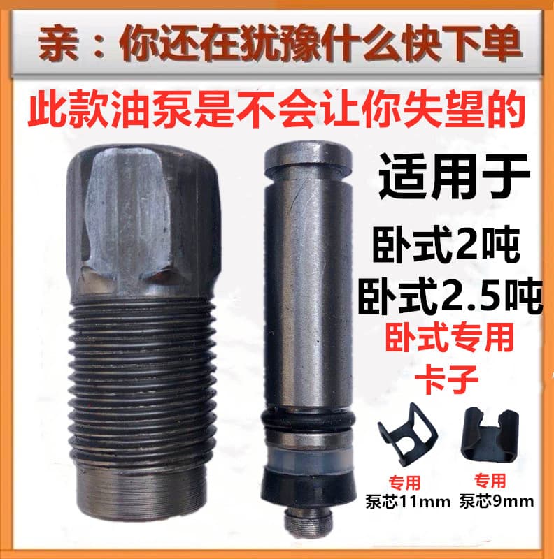 Hydraulic air pump, hydraulic oil 1