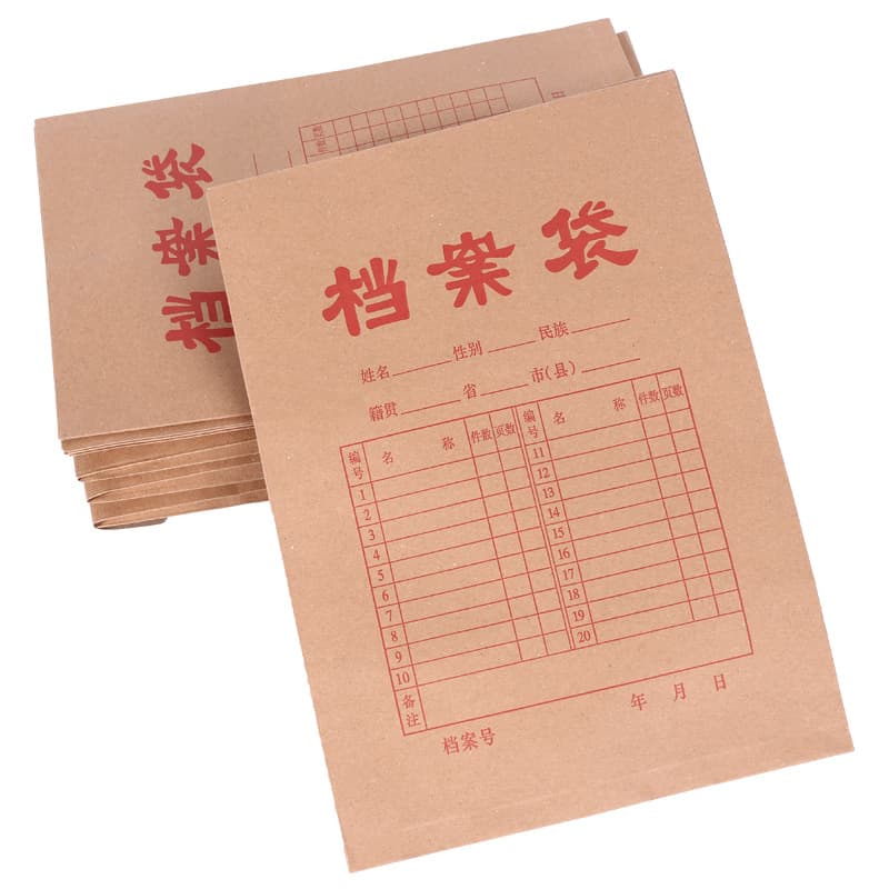 Spot processing rope wrapping style thickened kraft paper file bag bidding information A4 information bag official document bag 2