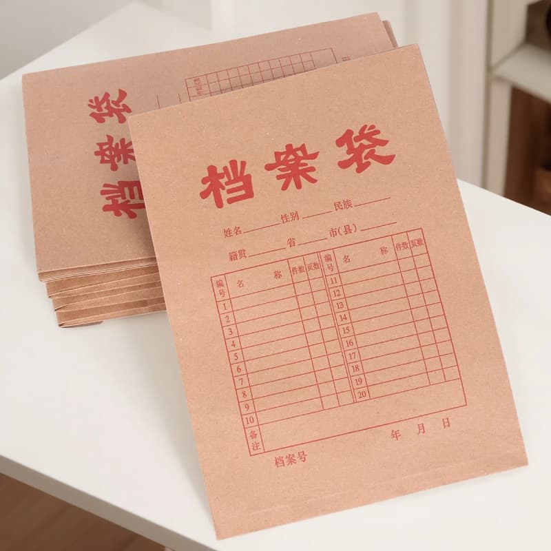 Spot processing rope wrapping style thickened kraft paper file bag bidding information A4 information bag official document bag 4