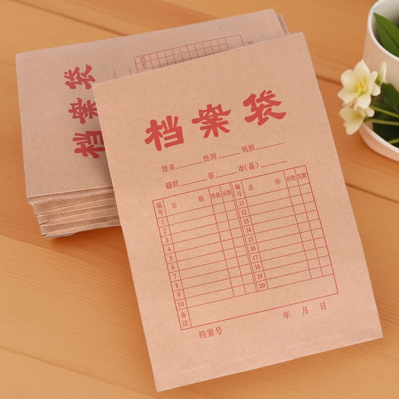 Spot processing rope wrapping style thickened kraft paper file bag bidding information A4 information bag official document bag 5