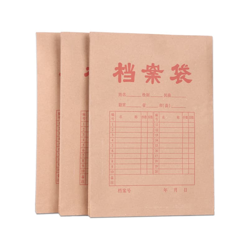 Spot processing rope wrapping style thickened kraft paper file bag bidding information A4 information bag official document bag