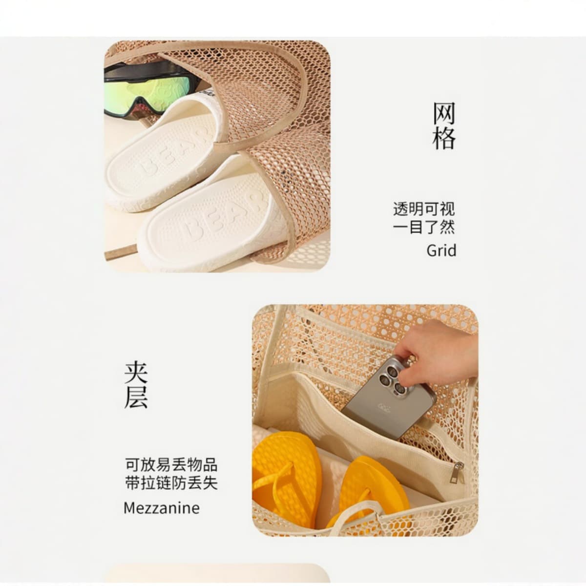 Summer beach capacious shoulder bag for swimming, children's mesh bag, swimwear, equipment, folding woven storage bag 3