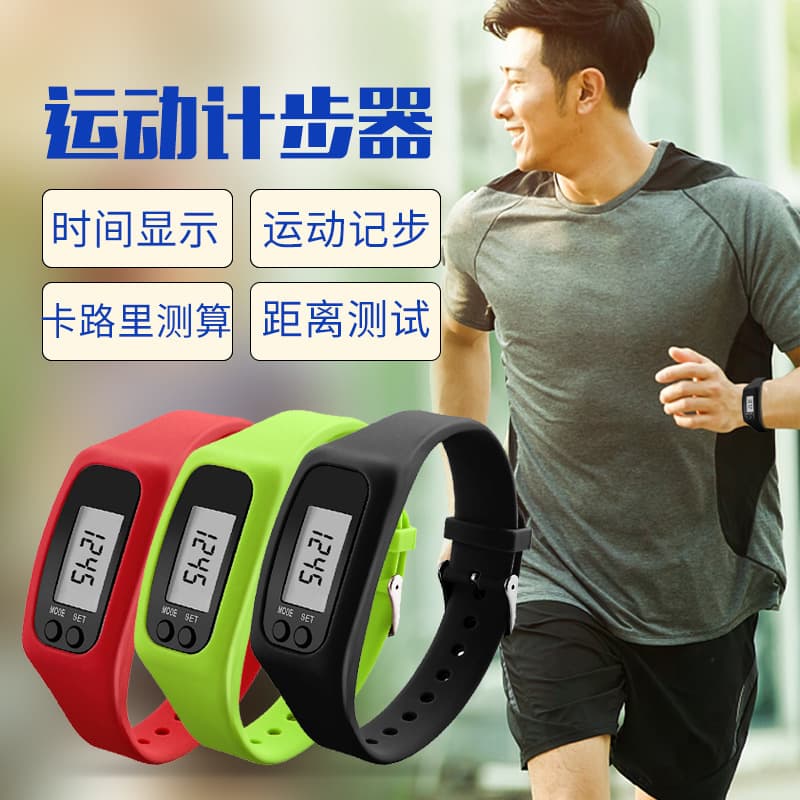 (Wholesale), (Cross-border trading), silicone universal electronic watch, (Physicals) 2