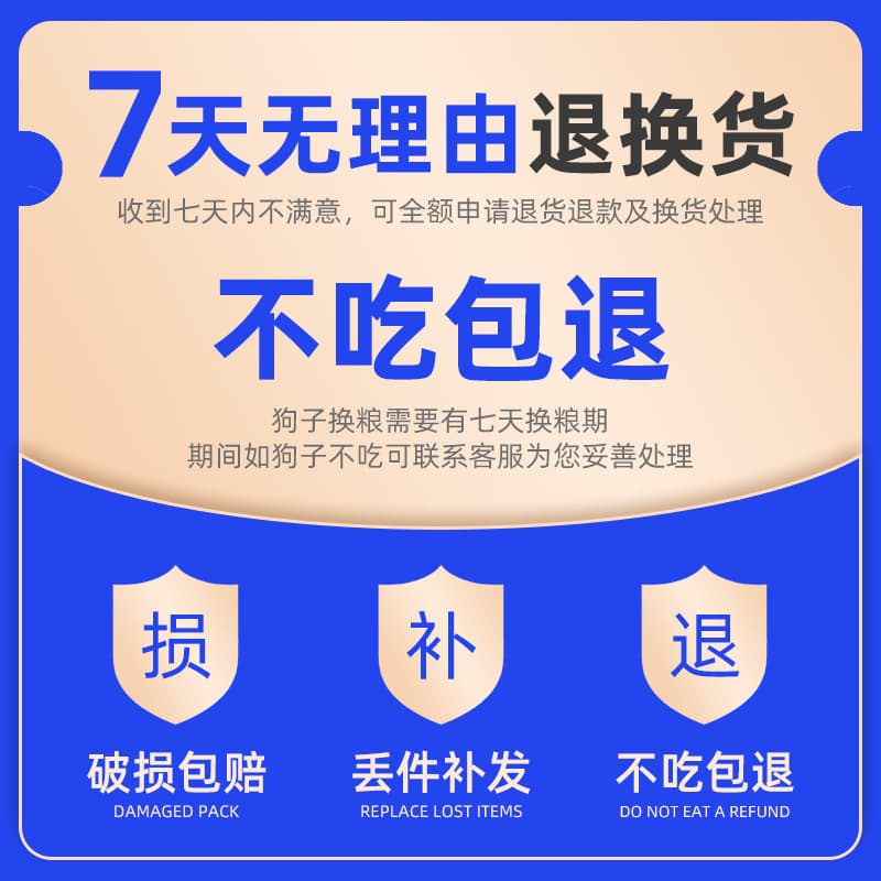 Carefully selected dog food wholesale grain-free full price dog food adult dog puppy food general dog food manufacturer 3 pounds 5 pounds dog food on behalf of 2
