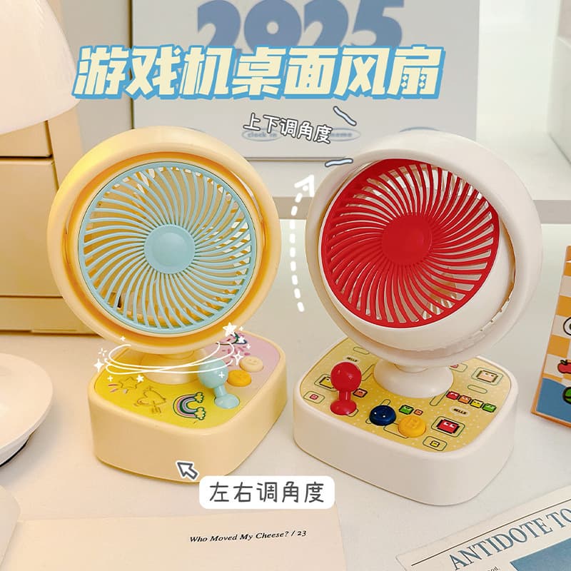 Game console, table air fan for students, new collection 1
