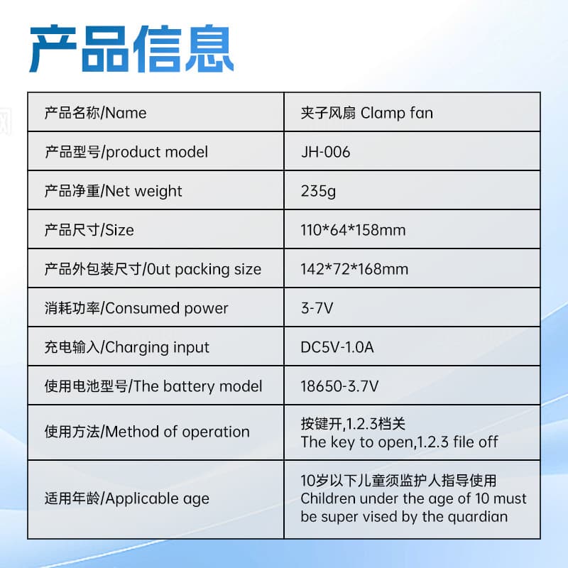 Usb charging clip fan high wind mini portable can stand and clip ultra-quiet desktop desktop small electric fan 3