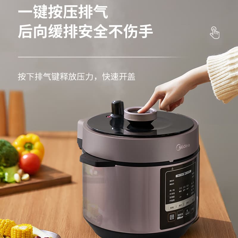Midea electric pressure cooker household 6-liter L pressure cooker rice cooker cost-effective multi-function 4-5-6 fully automatic official authentic product 5