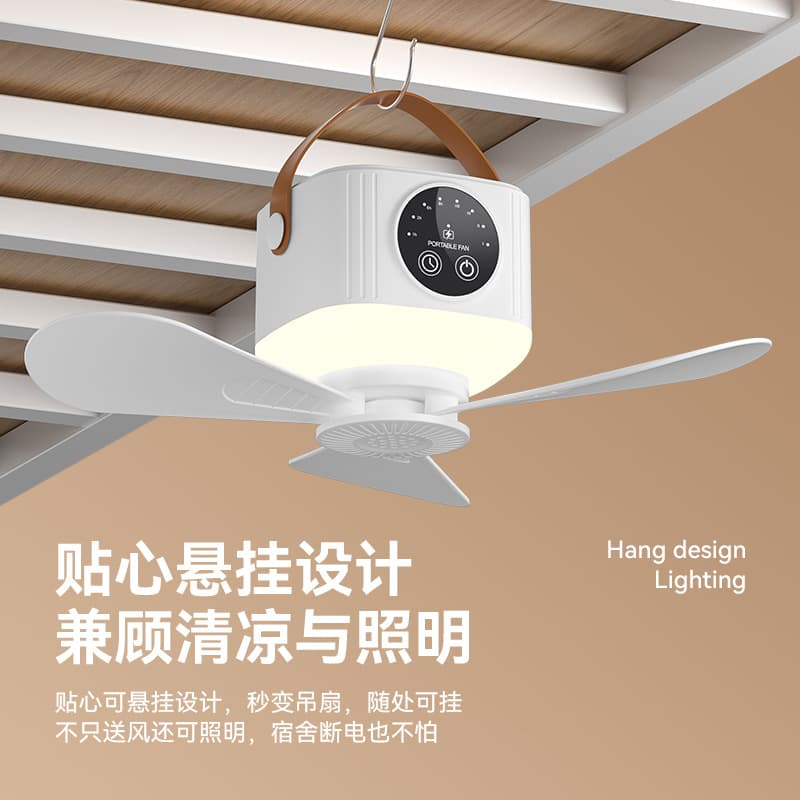 Smart lightweight air fan for camping, small table ceiling lamp, new collection 3