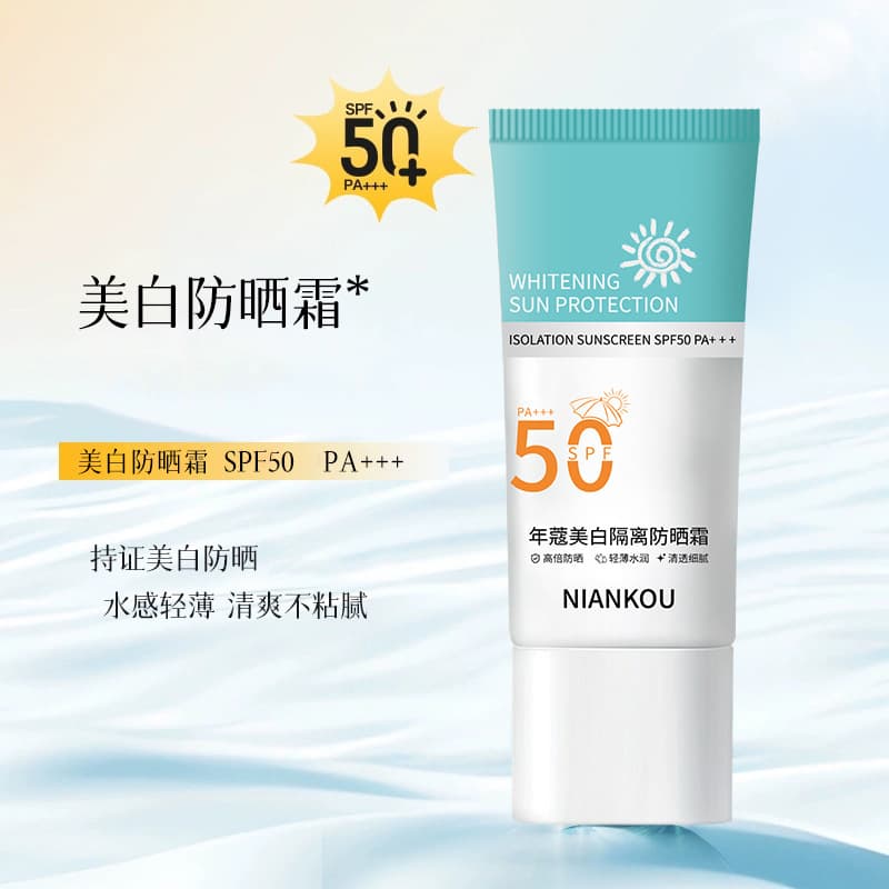 Waterproof Foundation Sunscreen SPF50 - UV Protection 2