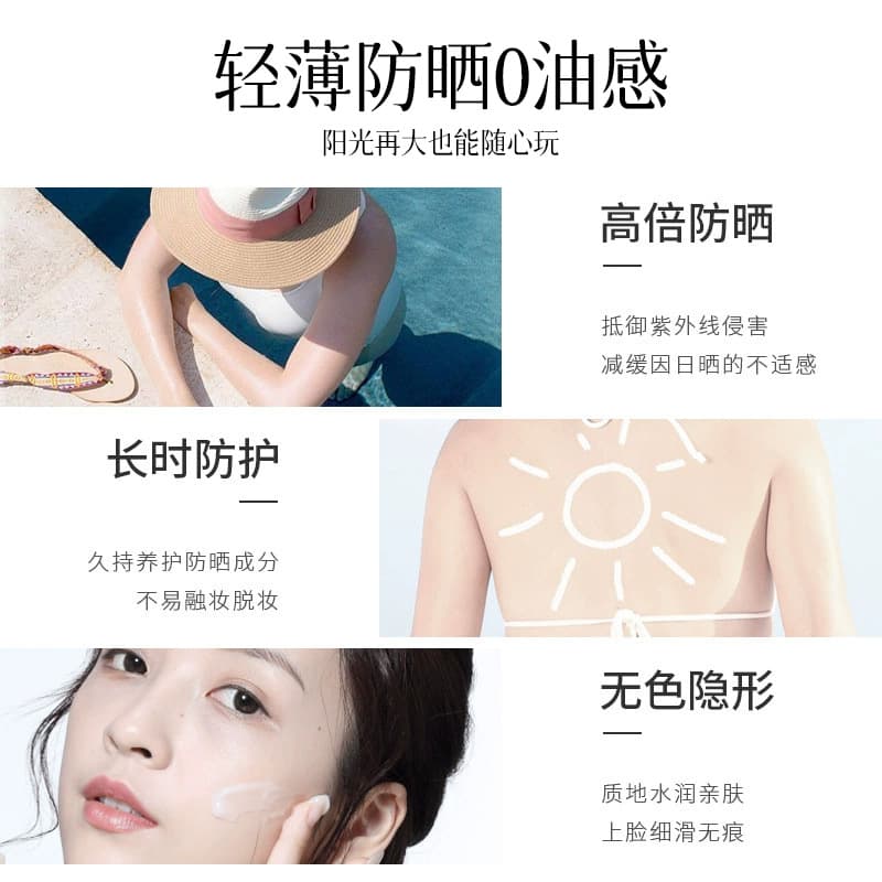 Waterproof Foundation Sunscreen SPF50 - UV Protection 4