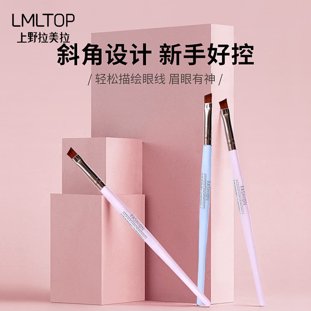 拉美拉 Single makeup brush brush brush beauty makeup tool wholesale single makeup beauty brush B0481 2