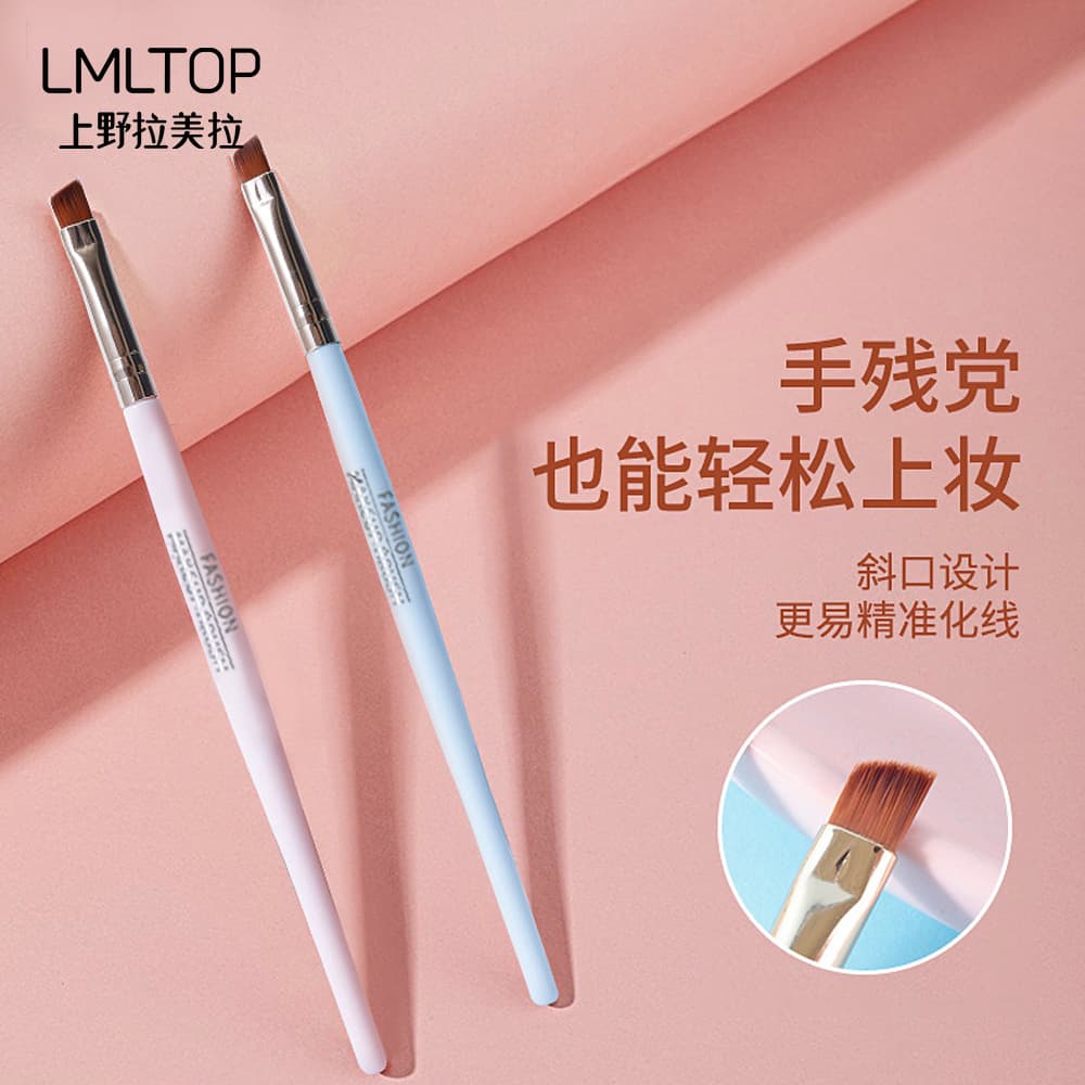 拉美拉 Single makeup brush brush brush beauty makeup tool wholesale single makeup beauty brush B0481 1