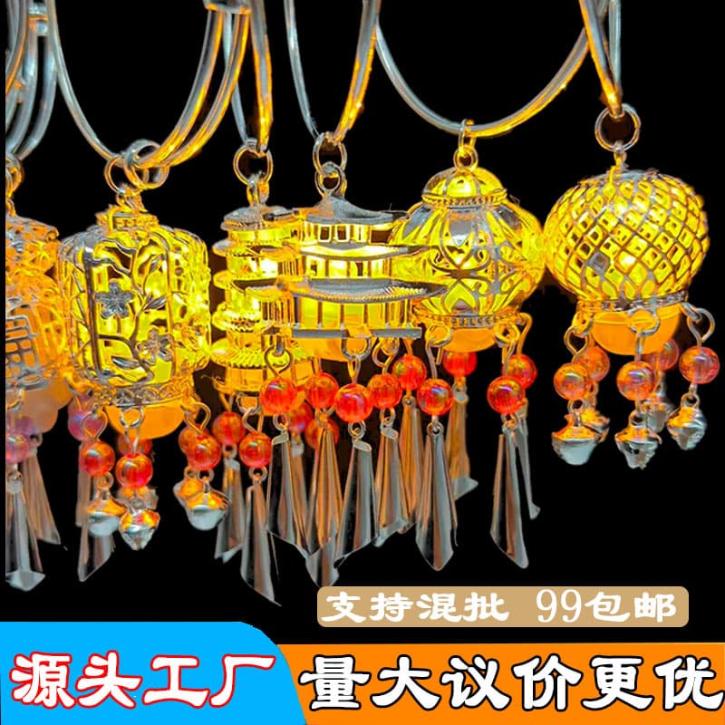 Ancient style light bracelets one by one step by step, ding the sky official to give the lights of the blessing lamp three thousand Hanfu palace lantern bracelets