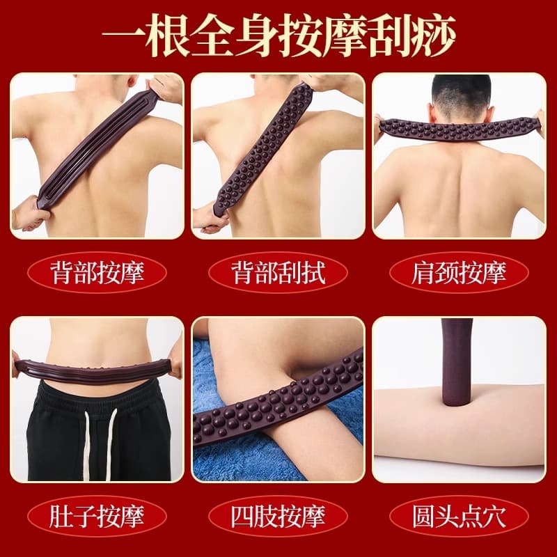 Rolling rolling stick double -row massage scraping stick The whole body is universal meridian dredging and rubbing the abdomen rushing stick to scrape the legs to push the back 4