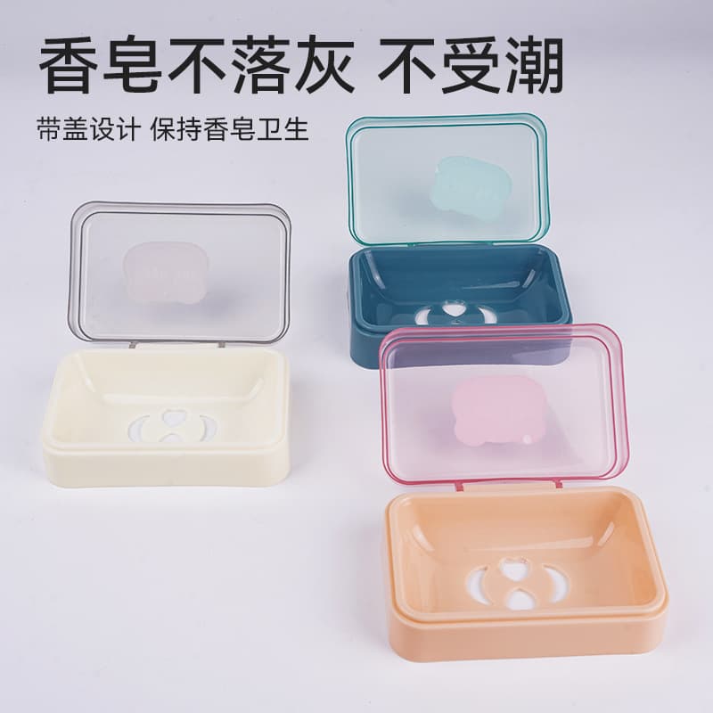 Cute soap holder for home use, drying rack, plastic box, new collection 2