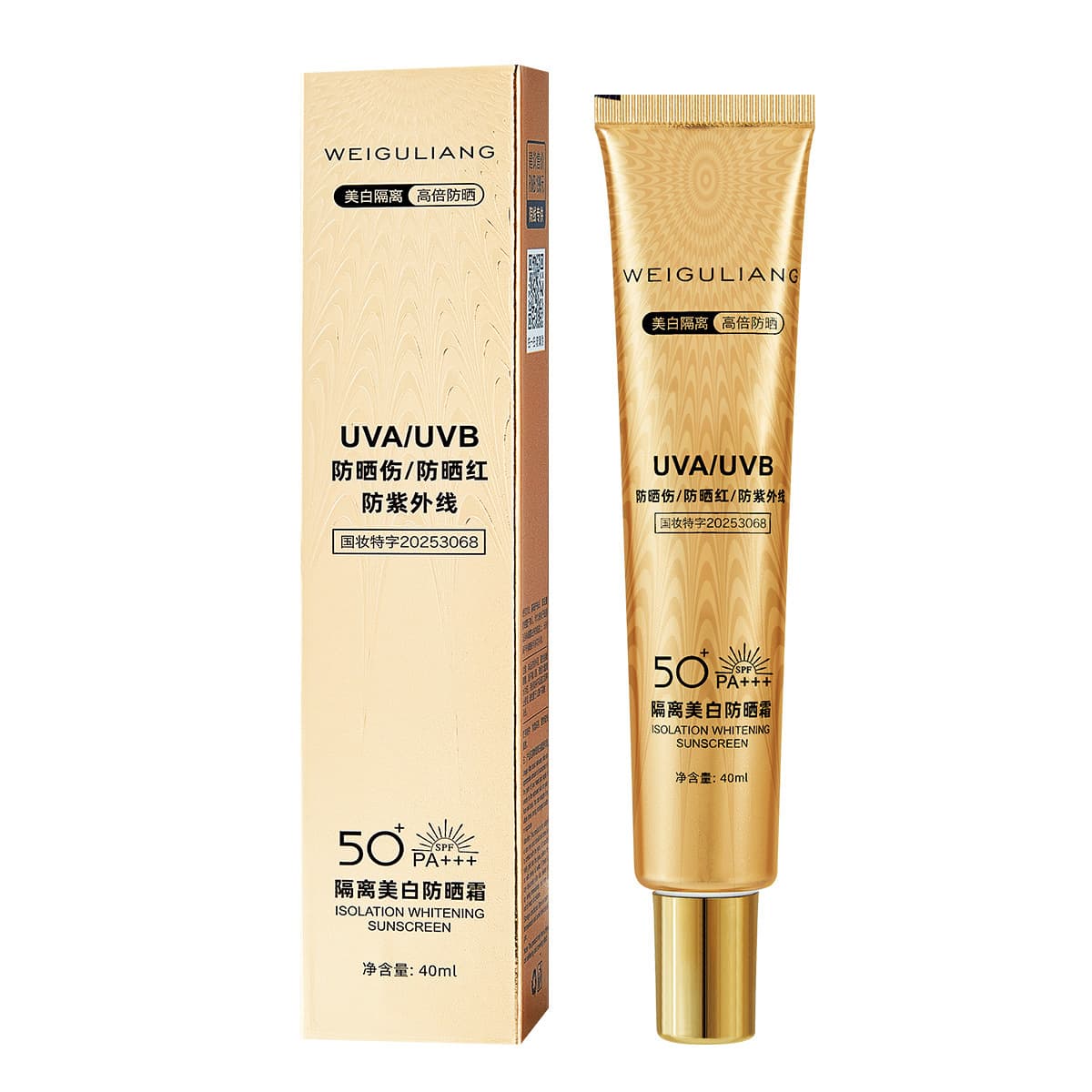 (Wholesale), brightening waterproof sun protection cream full body for men and women 5