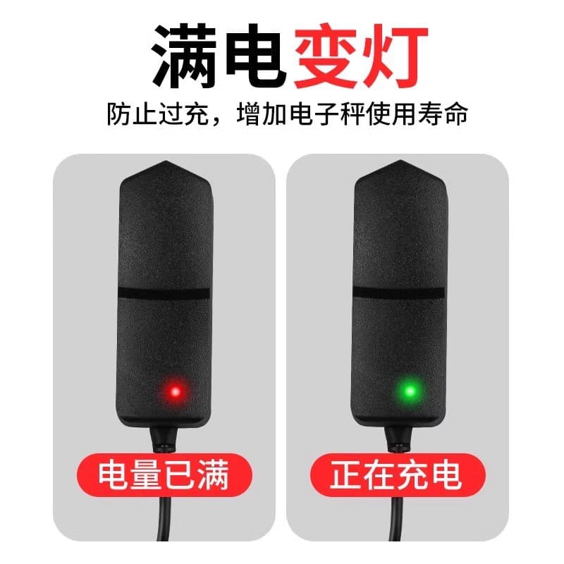 Electronic scales, charger, universal folding power cable, charging cable with accessories for home use, 6v 3