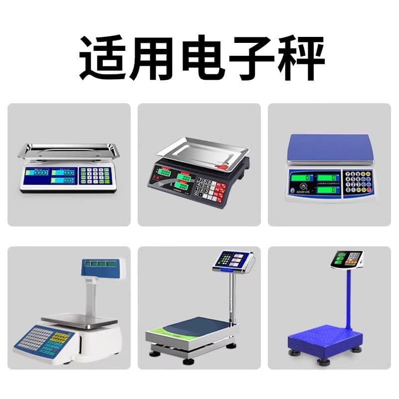 Electronic scales, charger, universal folding power cable, charging cable with accessories for home use, 6v 4