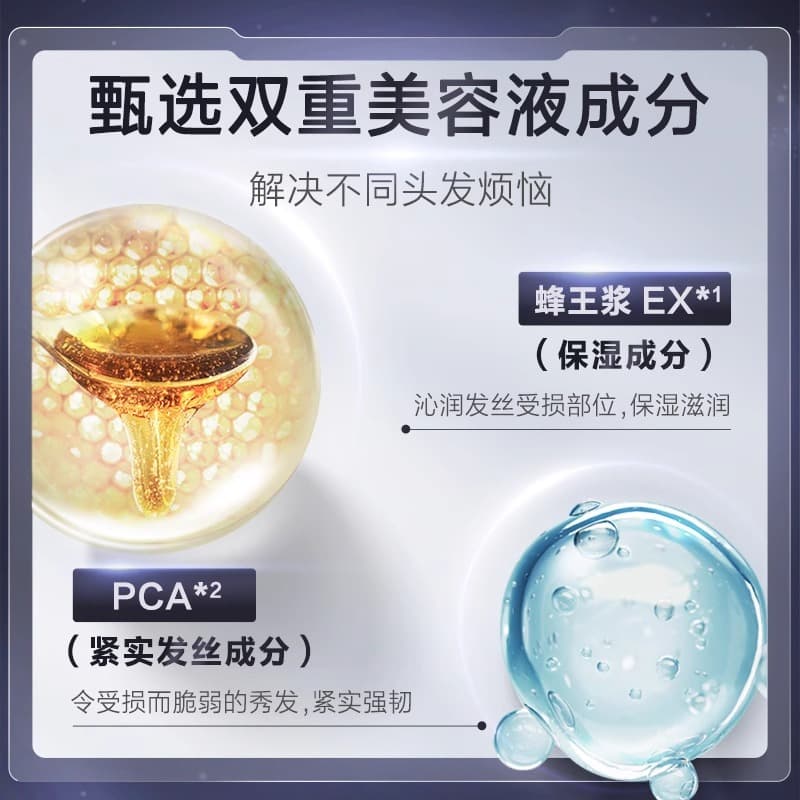 (Wholesale), Japanese shampoo, serum for curly hair, conditioner 3