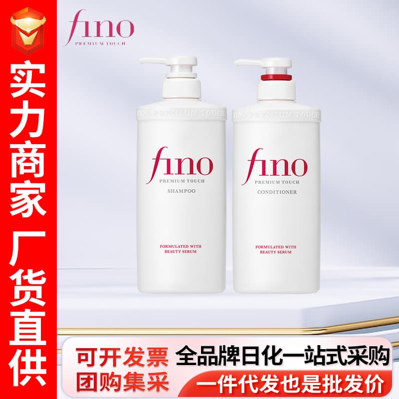 (Wholesale), Japanese shampoo, serum for curly hair, conditioner 1