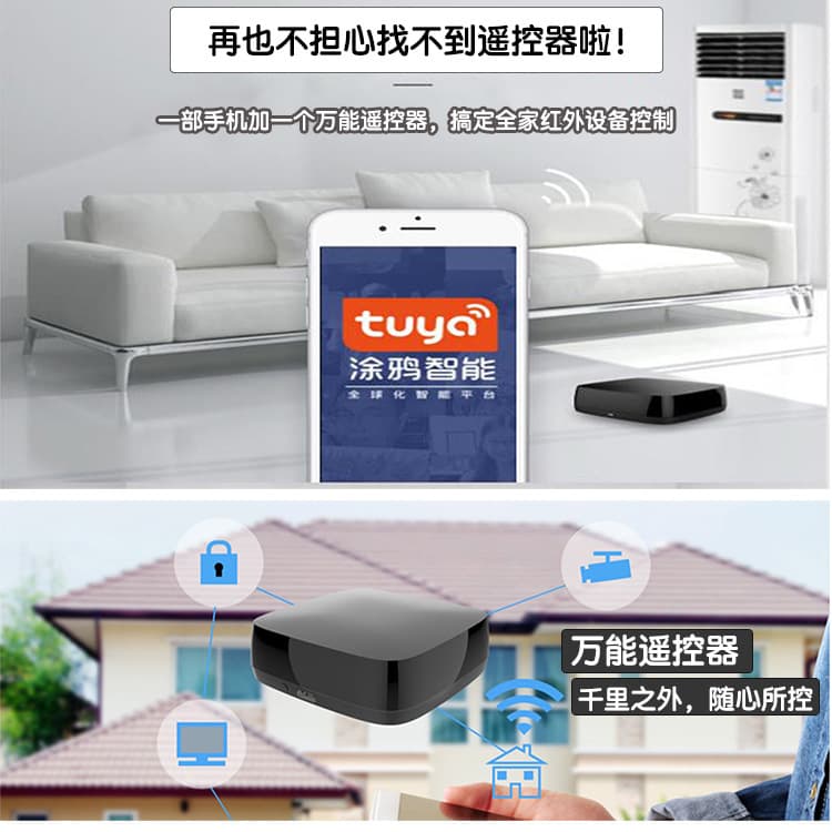 Smart home matter and zigbee dual protocol infrared remote control Tuya smart remote control 4