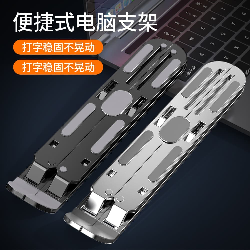 Laptop, metal tubing 4