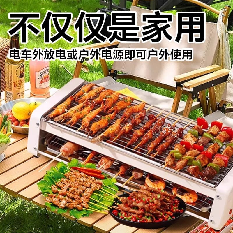 Genuine electric barbecue grill household smokeless barbecue grill electric grill pan stove skewer machine indoor multi-function electric grill pan 2