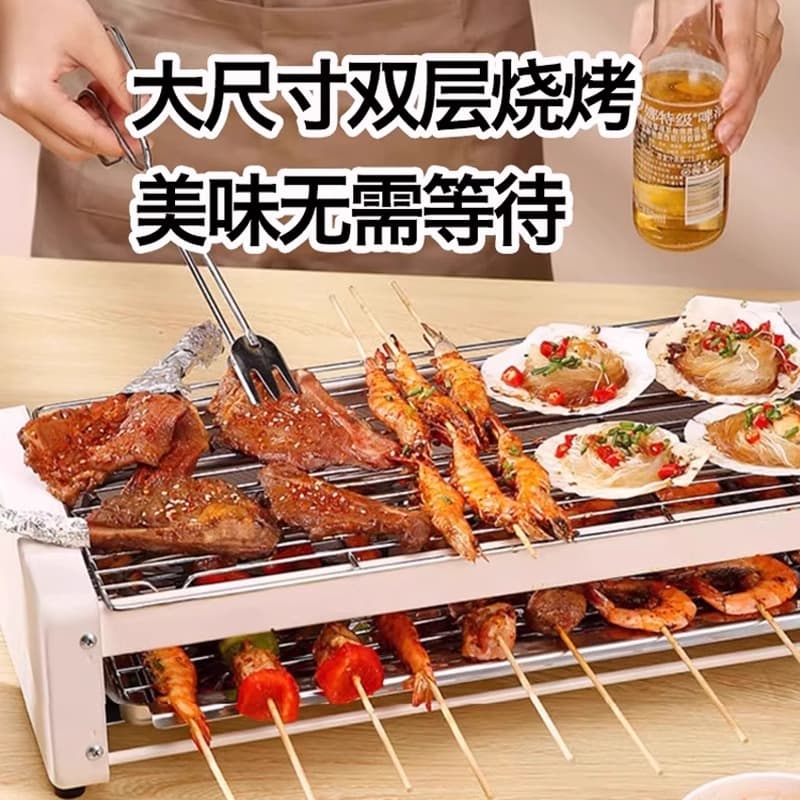 Genuine electric barbecue grill household smokeless barbecue grill electric grill pan stove skewer machine indoor multi-function electric grill pan 4