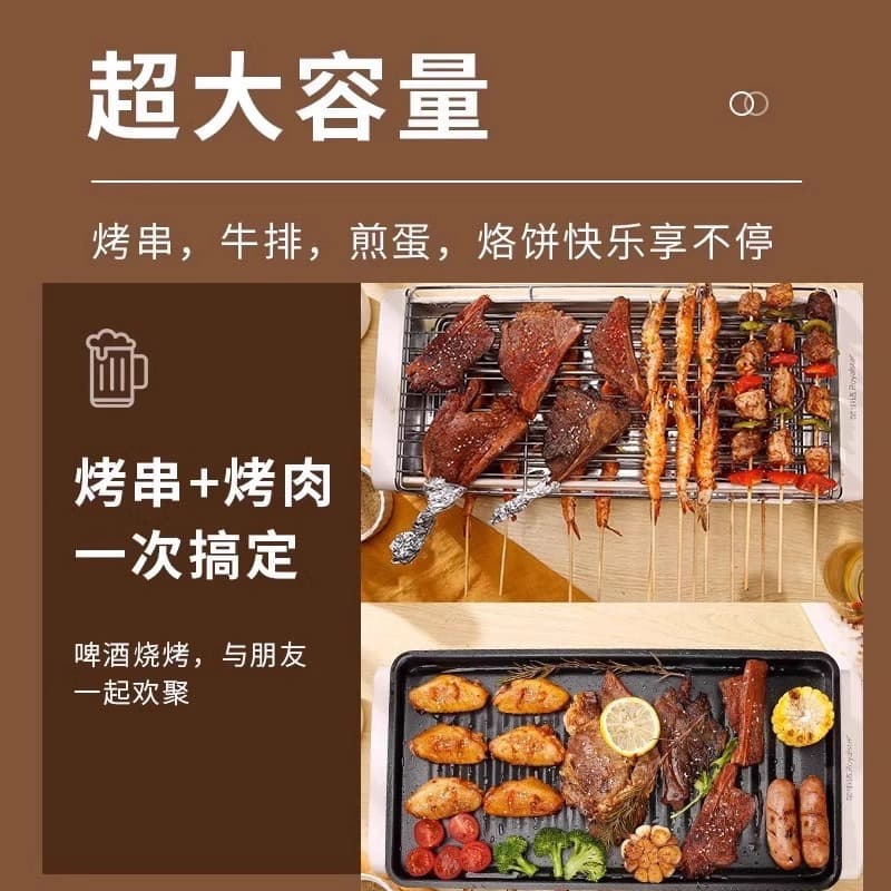Genuine electric barbecue grill household smokeless barbecue grill electric grill pan stove skewer machine indoor multi-function electric grill pan 5