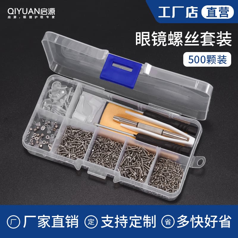 Glasses, set with accessories, screwdriver for repair, washer, screws set