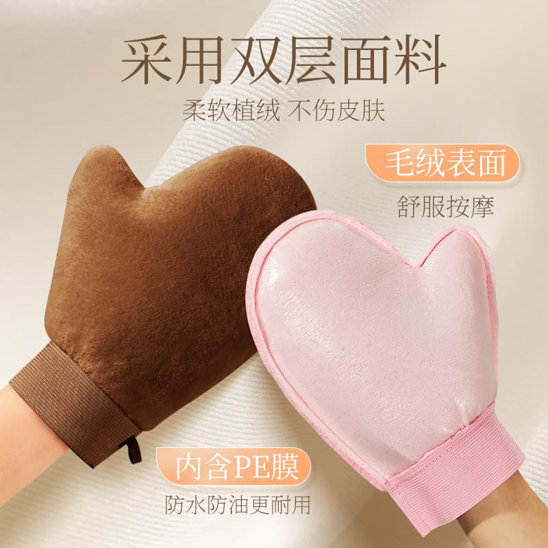 Body cream, gloves, demi-season suntan oil, sun protection cream, massager, easy application 4