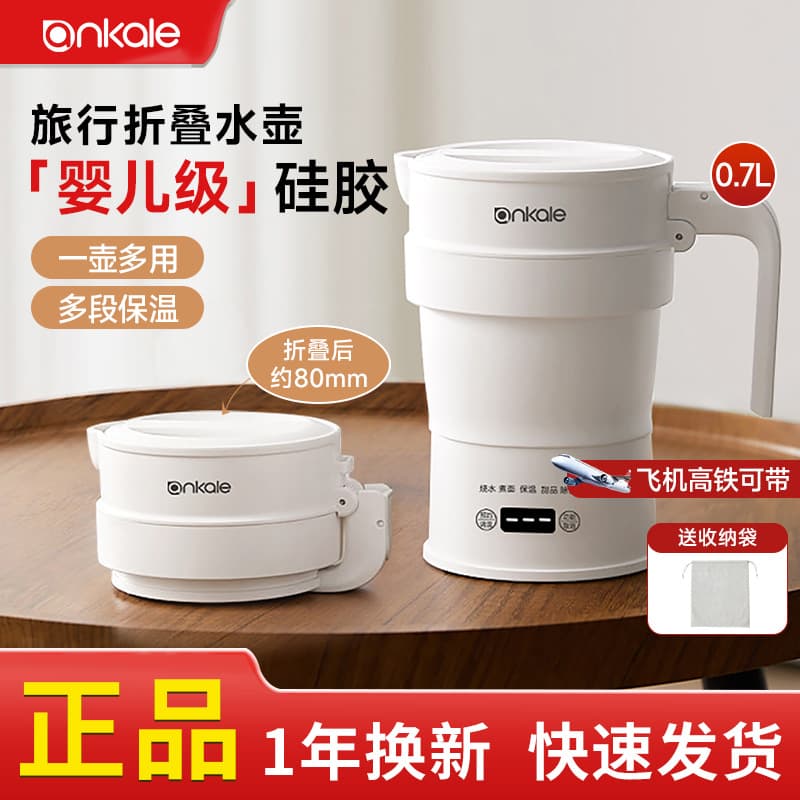 ankale Handheld small teapot for traveling, keeps constant temperature 1