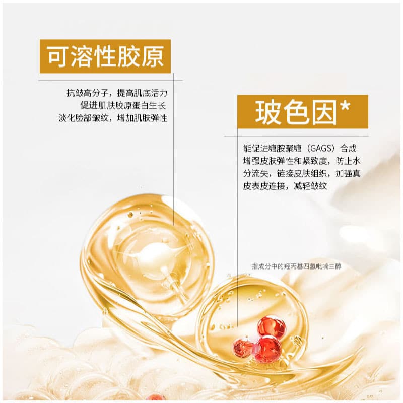 Elite smoothing anti-age antioxidant moisturizing pulls up face mask for skin care, easy application, anti-wrinkle 3