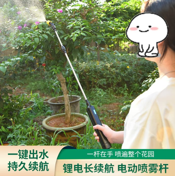 Electric spray gardening supplies Small dedicated lithium electric spray gun household pouring flowers, pouring vegetables, medicine, disinfection automatic spray 2