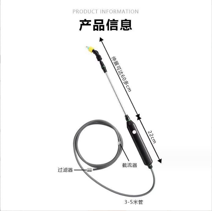 Electric spray gardening supplies Small dedicated lithium electric spray gun household pouring flowers, pouring vegetables, medicine, disinfection automatic spray 3