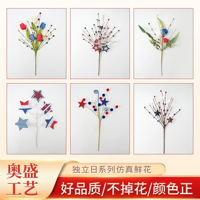 (Cross-border trading), decorative flowers for party, artificial flowers, USA, Birthday gift 1
