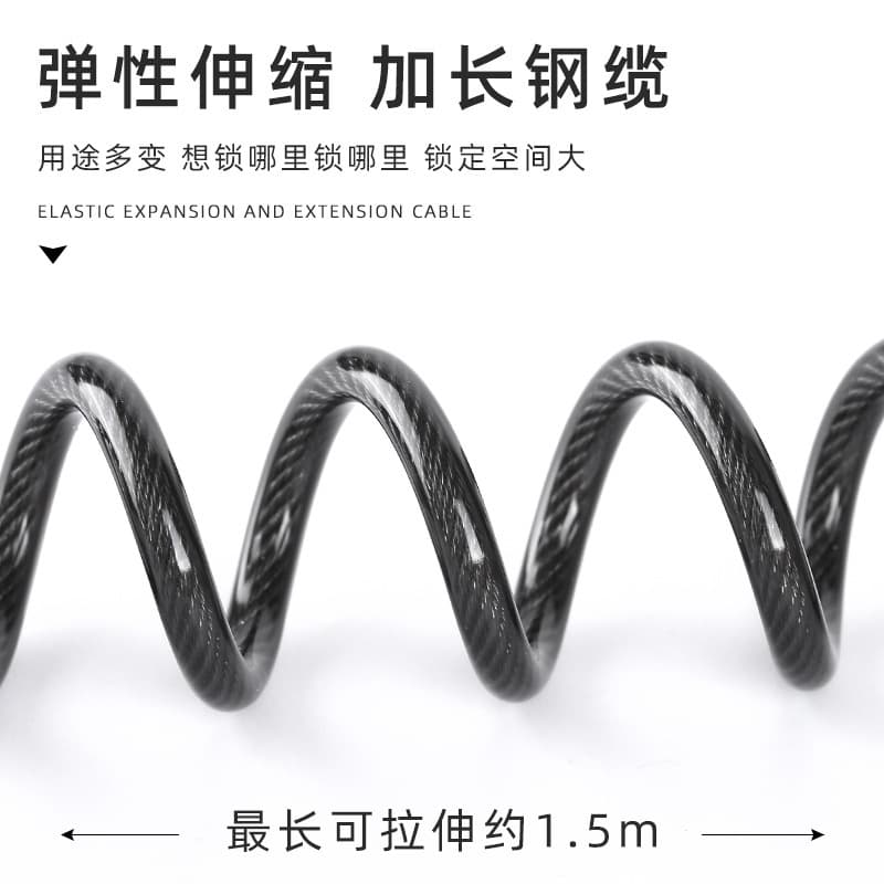 Lock, mountain steel wire, luggage helmet for cycling 4