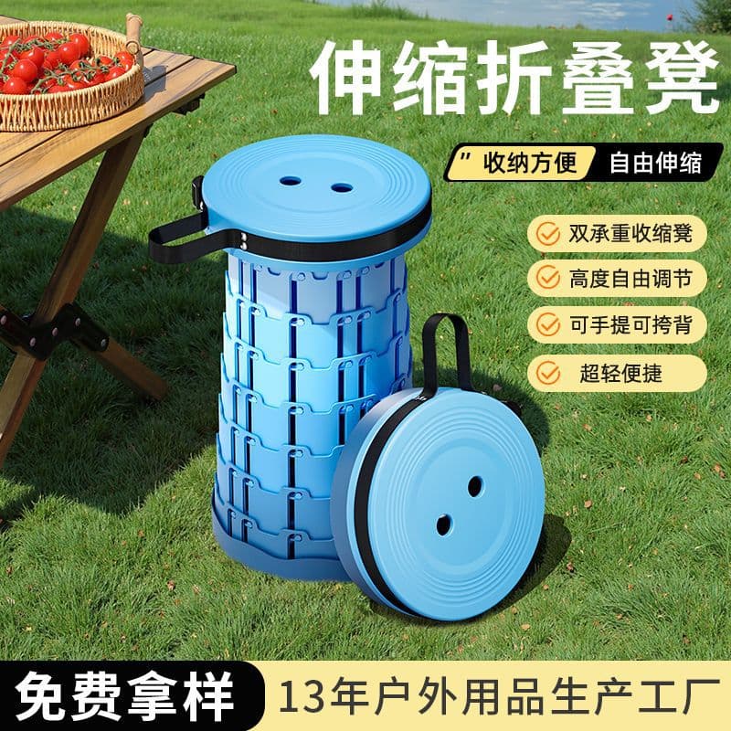 Retractable stool outdoor picnic brand new gradient camping trip fishing queue stool plastic folding stool portable 2