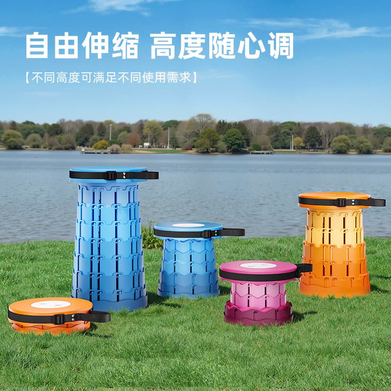 Retractable stool outdoor picnic brand new gradient camping trip fishing queue stool plastic folding stool portable 1