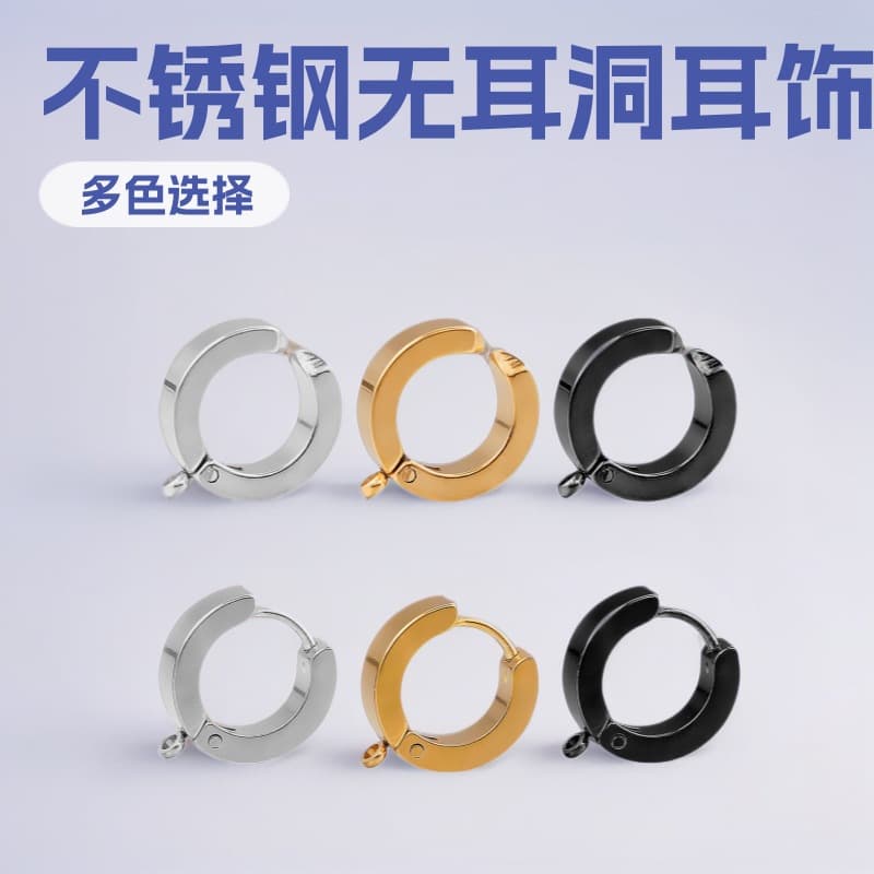 (Cross-border trading), fashionable earrings stainless steel, ear clips for men and women, Amazon, no pierced ears