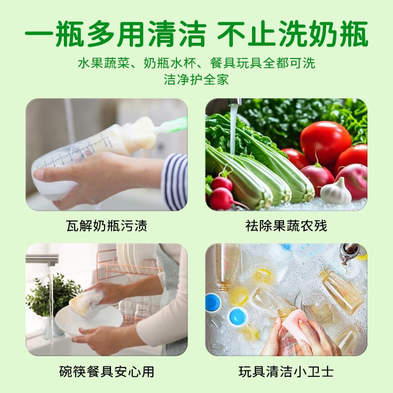 Feeding bottle for fruits and vegetables, lotion, bottle detergent reusable, spots removal 4